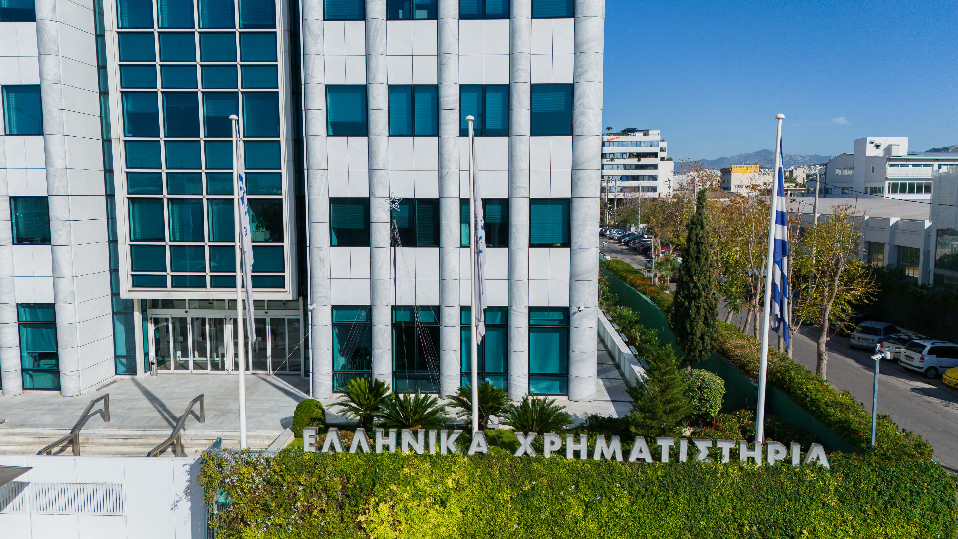 euronext_athens building 