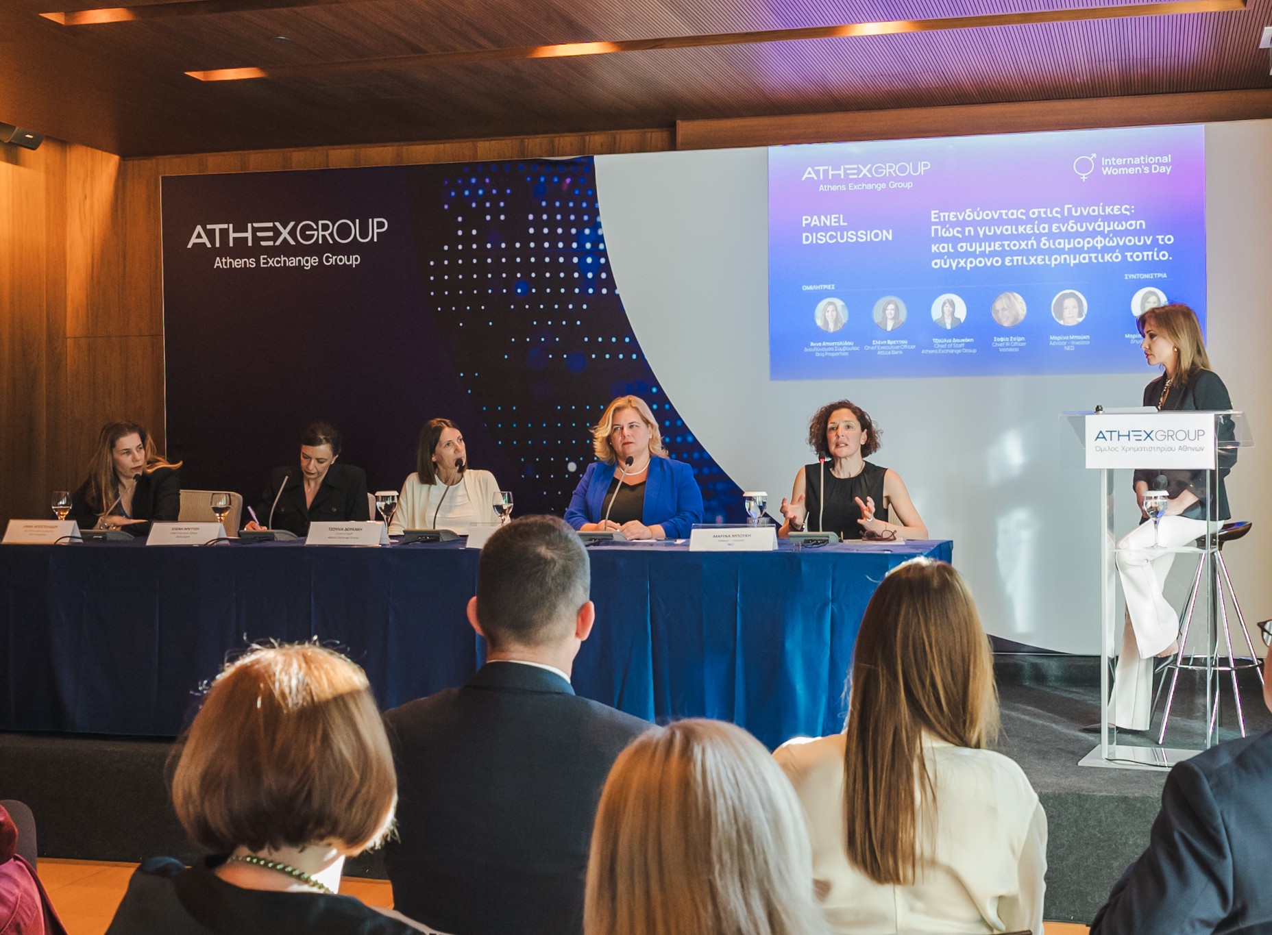 Ring the Bell for Gender Equality 2025 