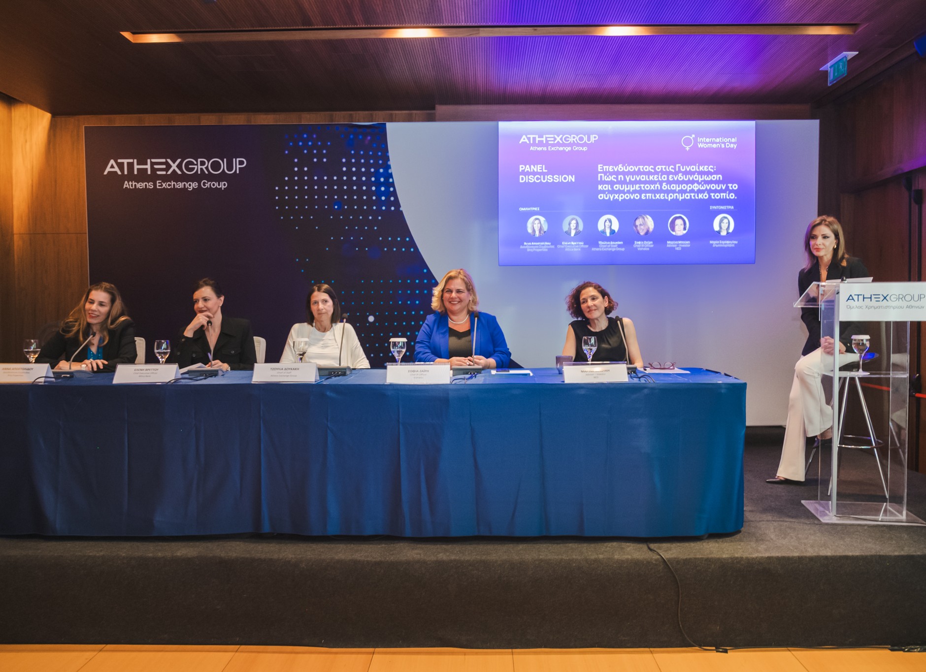 Ring the Bell for Gender Equality 2025 