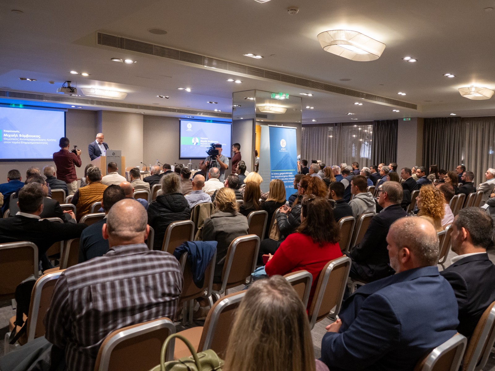 Εκδήλωση Χρηματιστηρίου Αθηνών στην Κρήτη