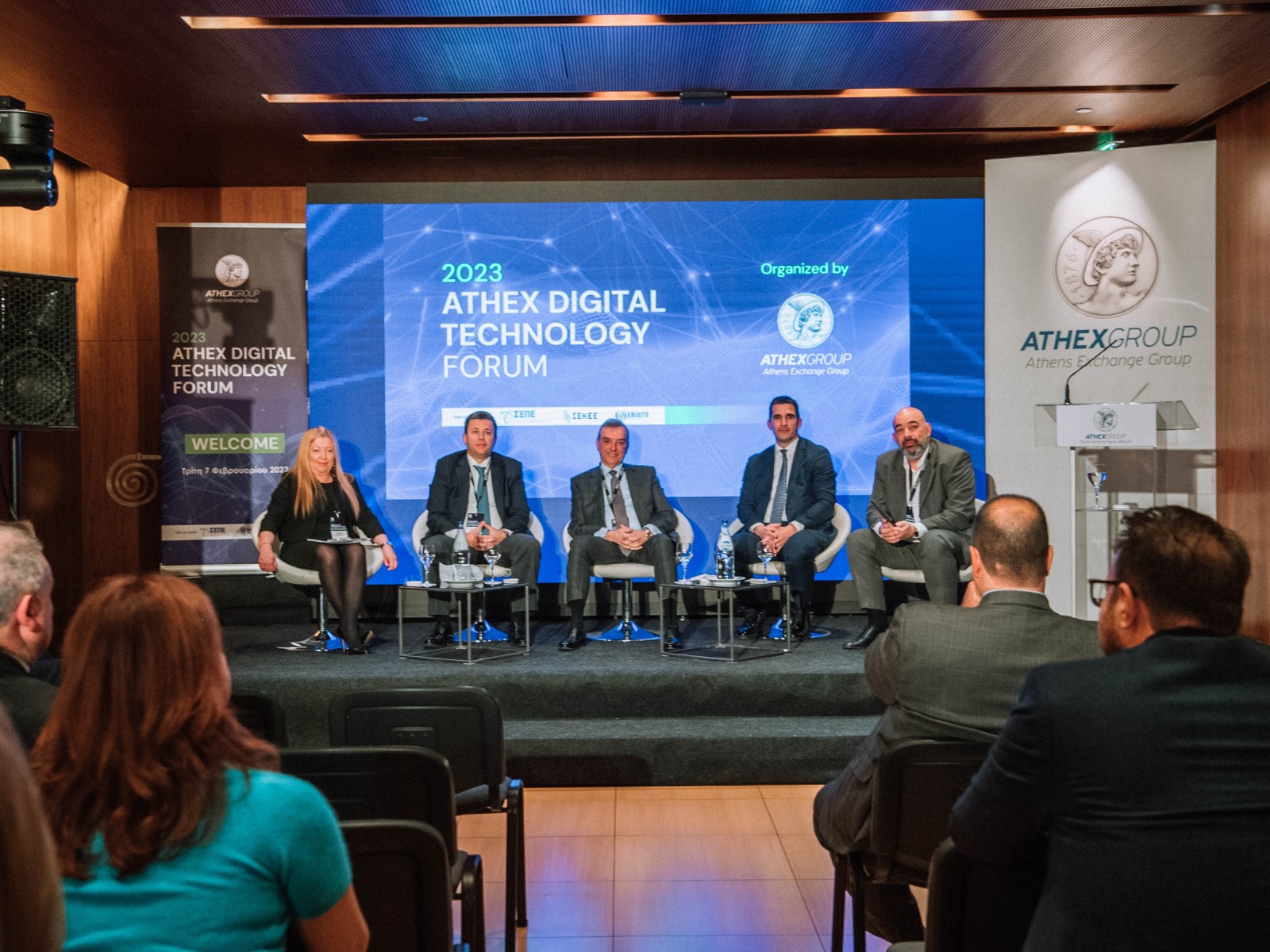 2023 ATHEX DIGITAL TECHNOLOGY FORUM