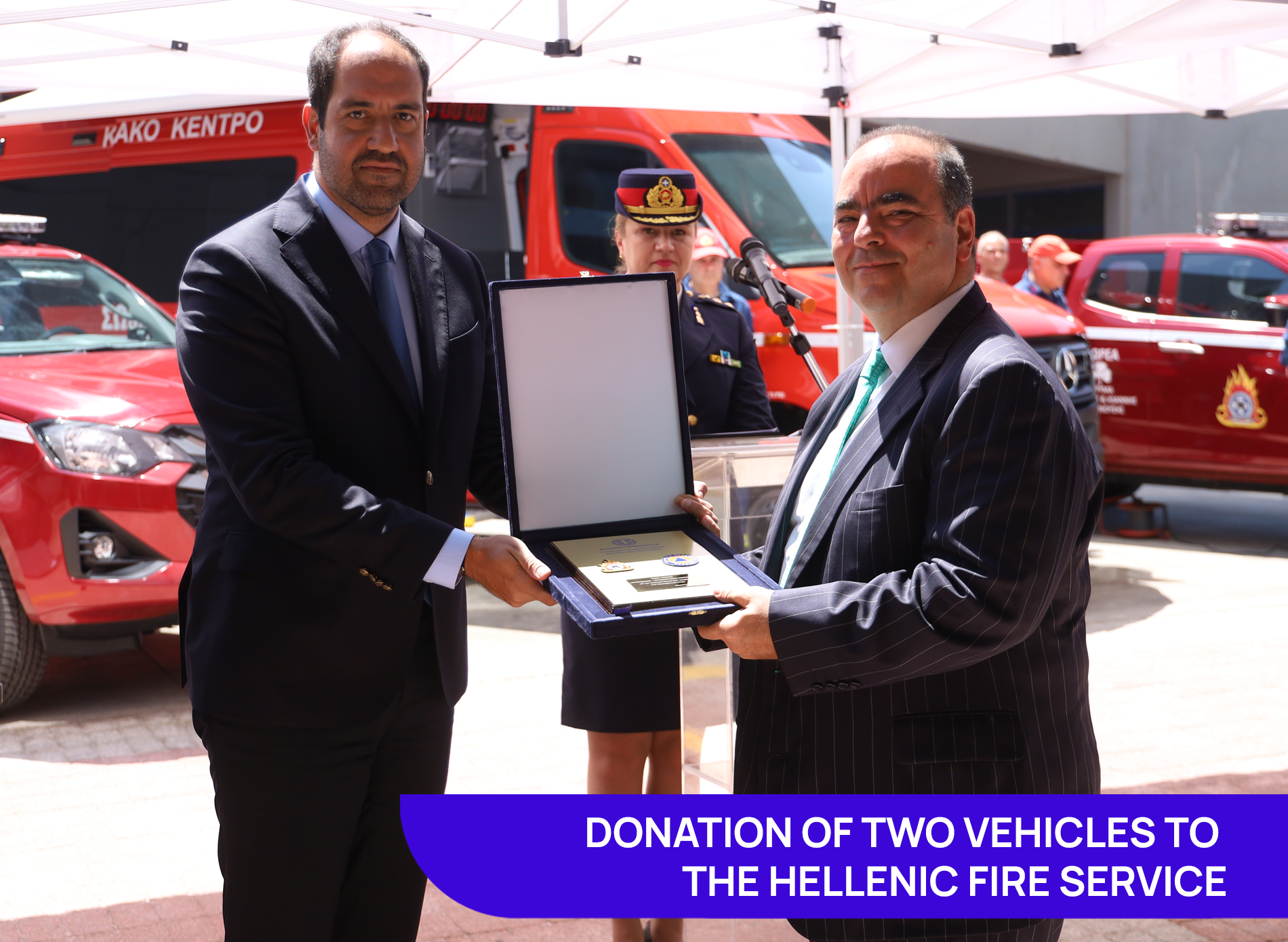Donation to the Hellenic Fire Service 