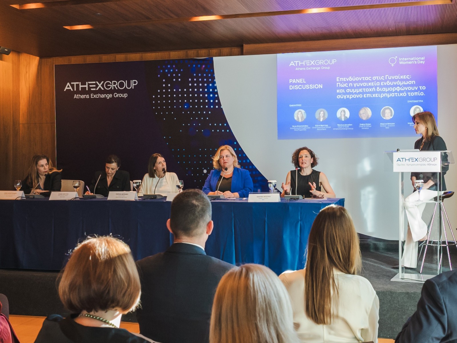 Ring the Bell For Gender Equality