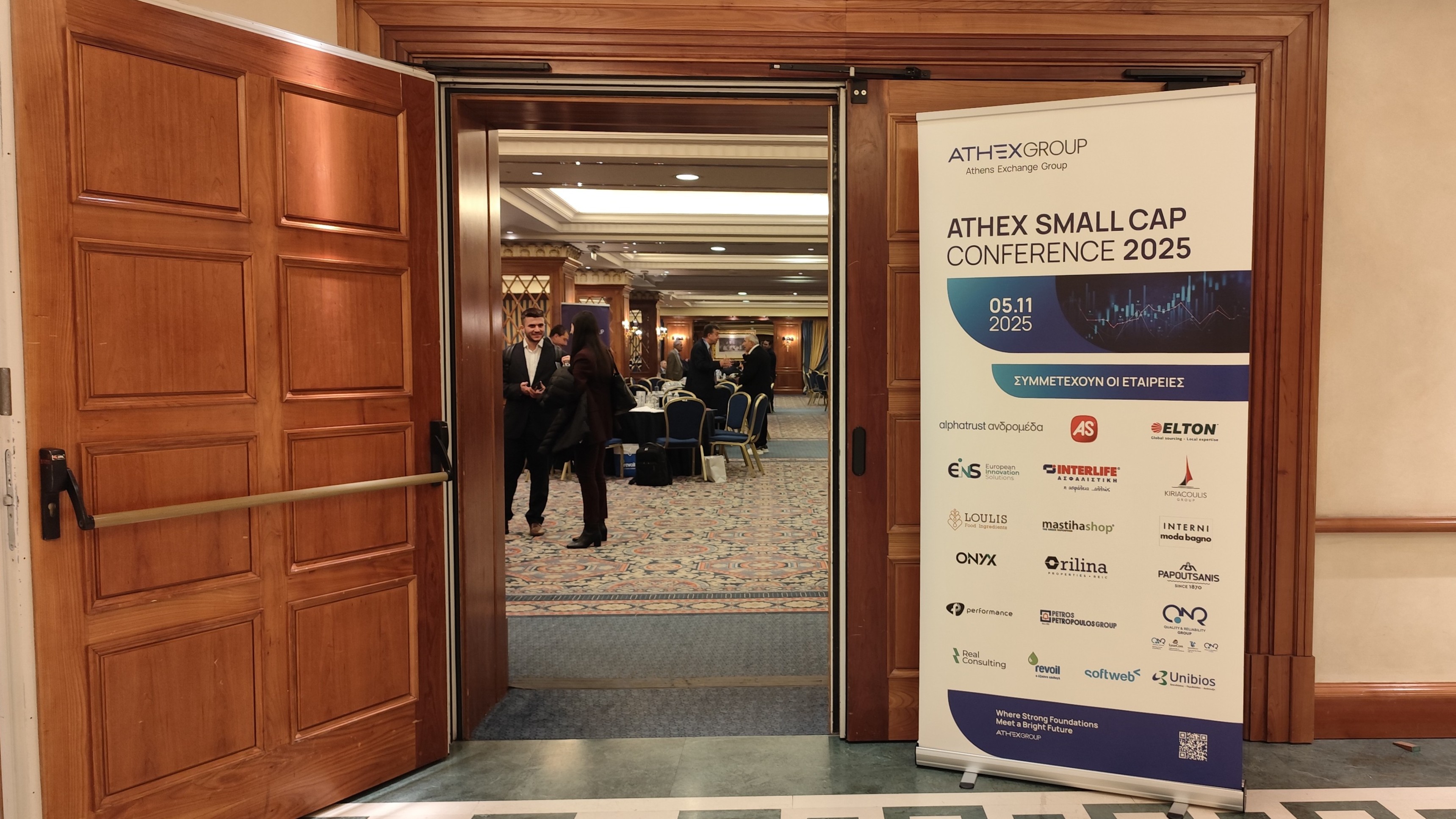 ATHEX Small Cap Conference 2025