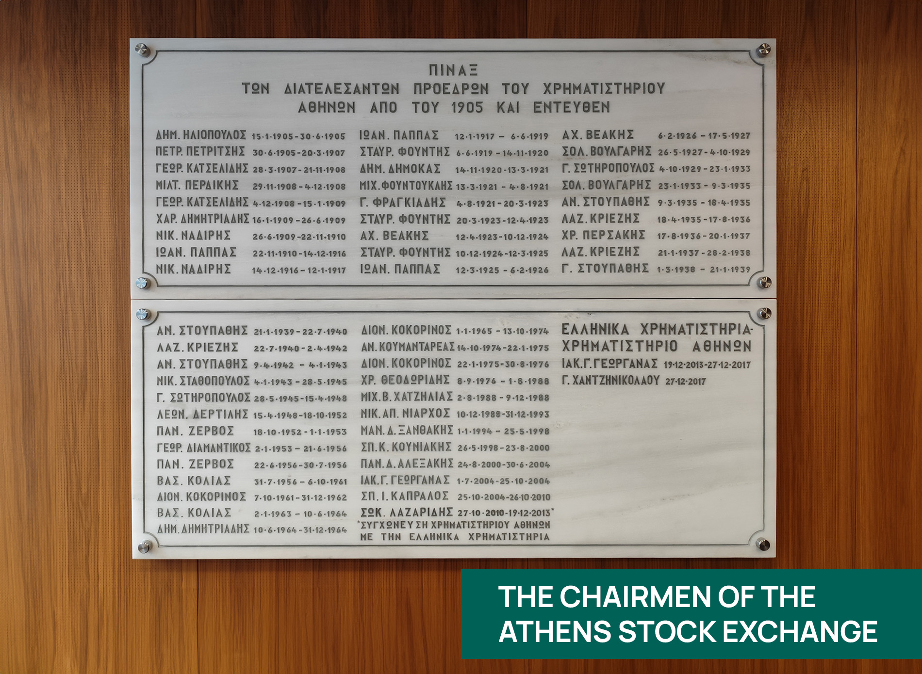 table_of_chairmen_eng 