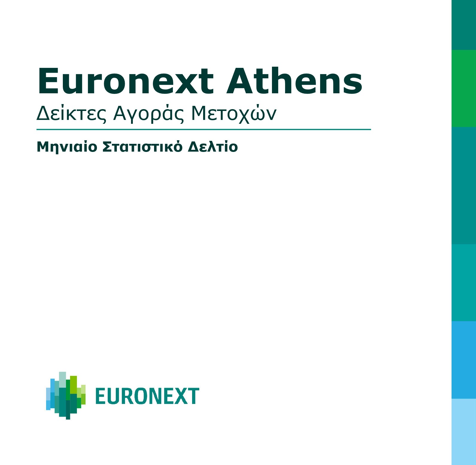 indices-statistic_bulletin-cover-_GR