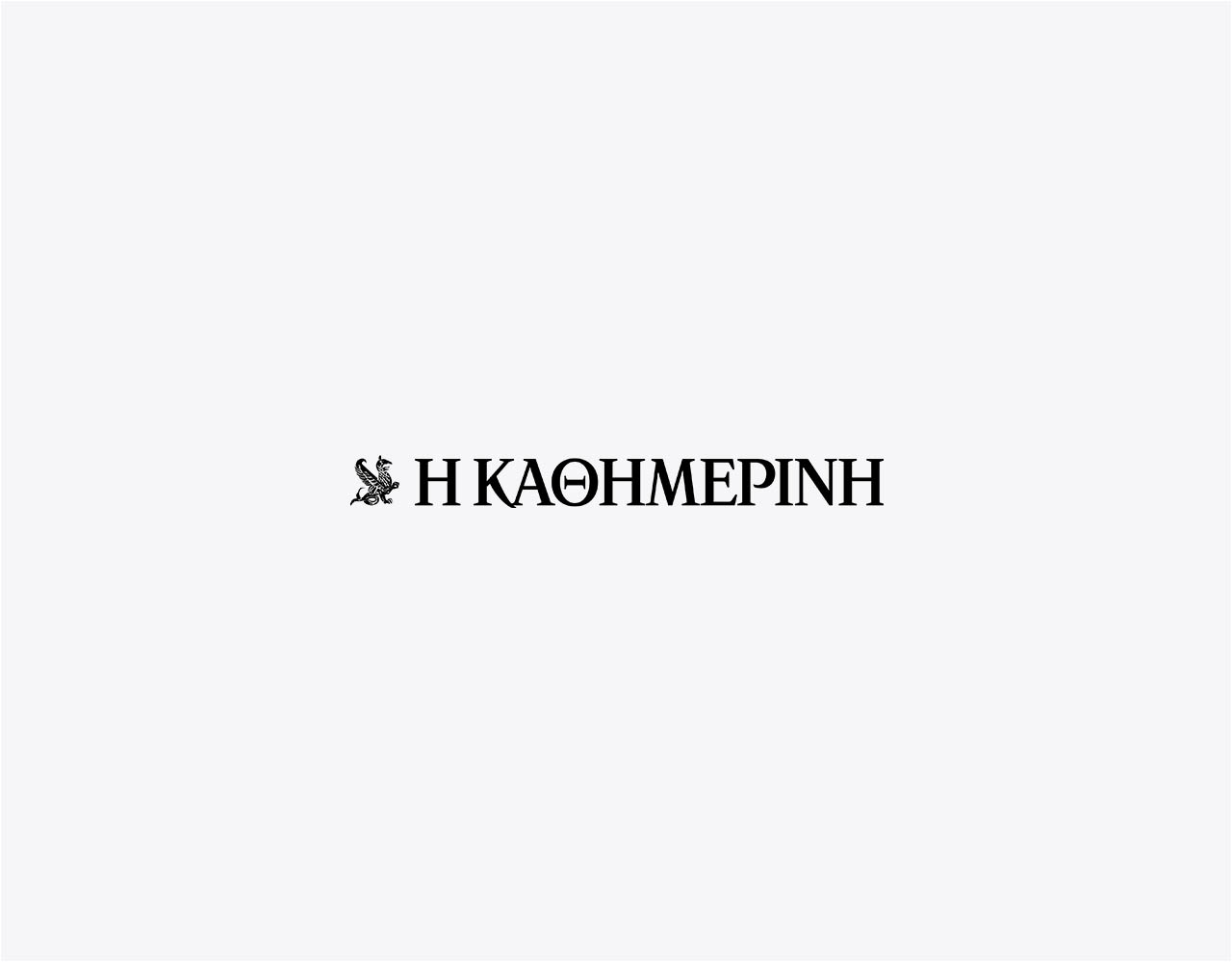 kathimerini-logo